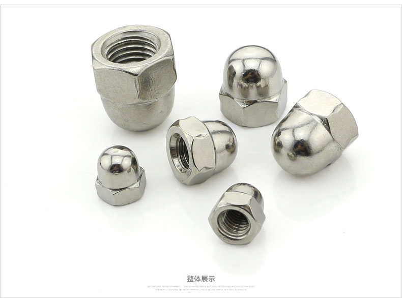 盖型螺母