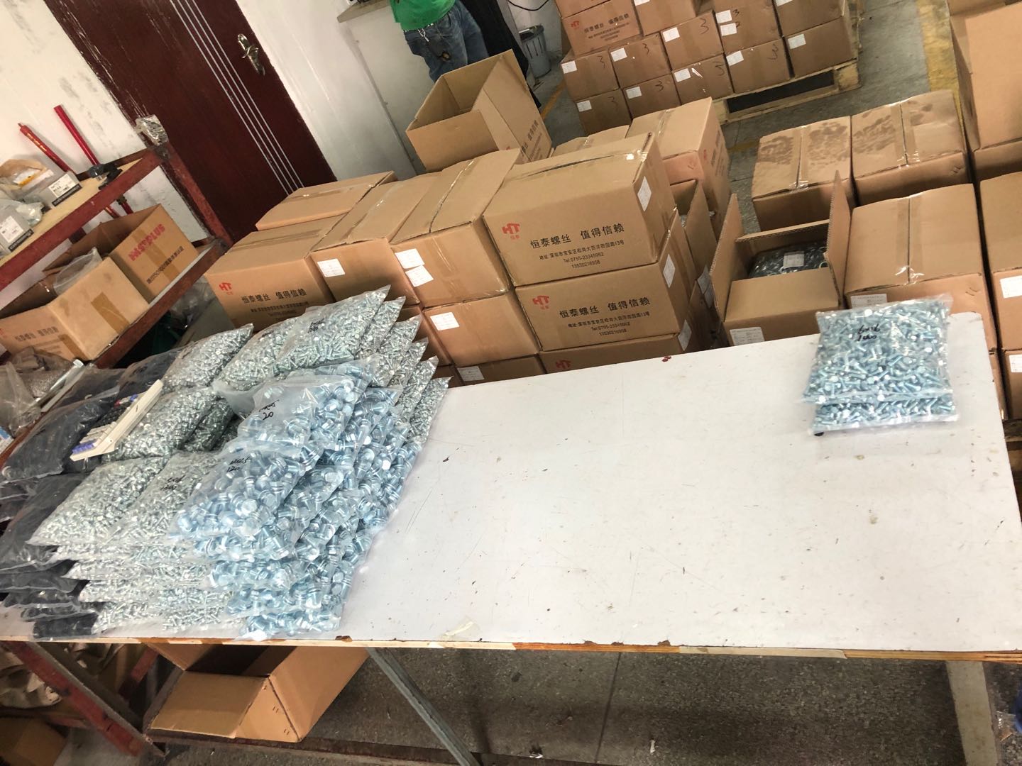 东莞组合螺丝厂家 东莞组合螺丝厂家