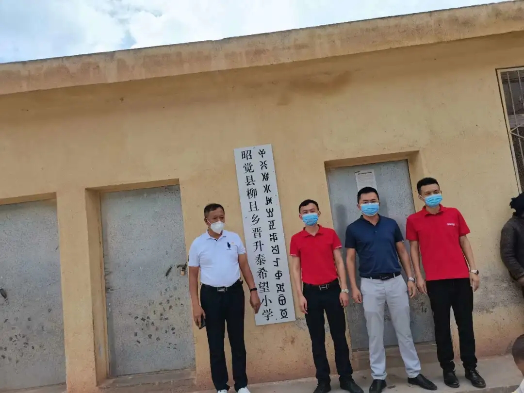 彩神公益行 彩神公益行