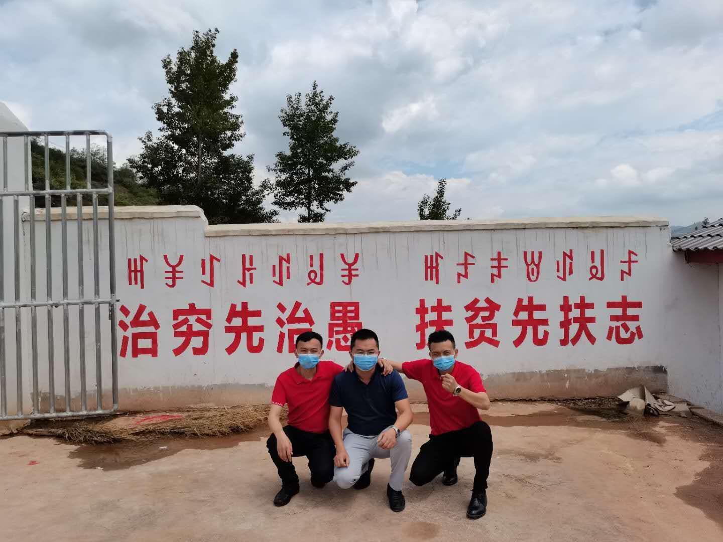 彩神公益行 彩神公益行