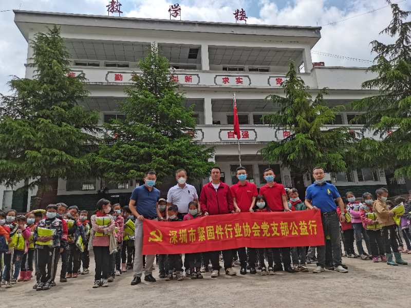 彩神公益行 彩神公益行